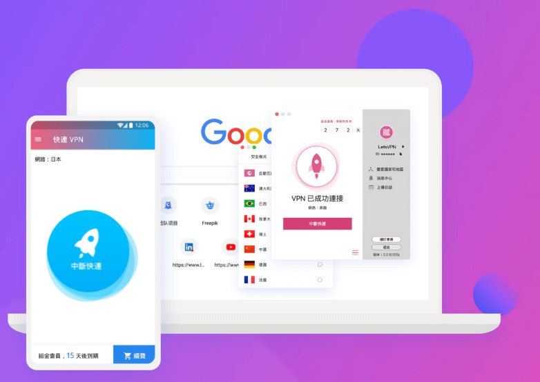 快连VPN_快连VPN_快连VPN