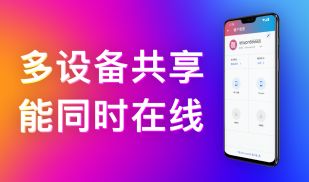 如何使用匿名支付方式购买快连VPN？