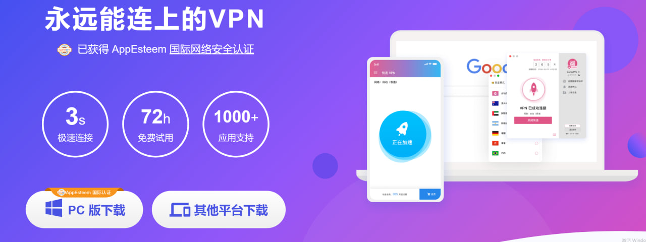 如何在快连VPN中更改加密设置？
