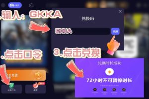 快连VPN如何提升网速？