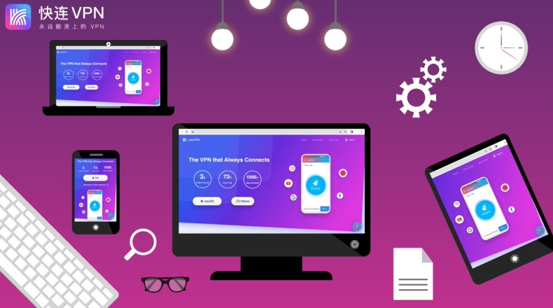 快连VPN连接后速度变慢是什么原因？