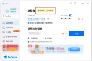 快连VPN无法自动匹配最佳节点怎么办?