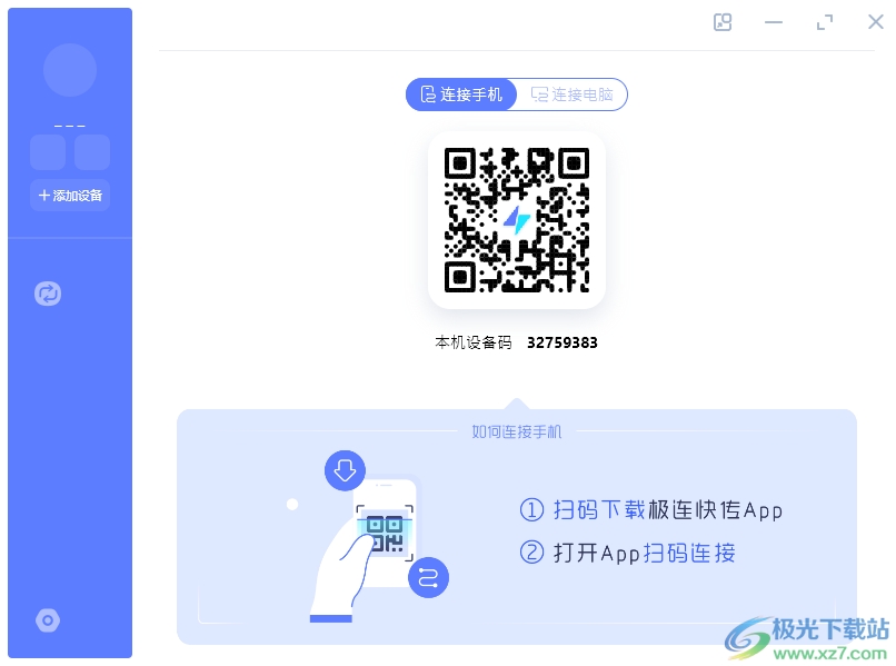 快连VPN一直卡在连接中怎么办？