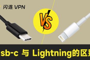 快连VPN 为什么节点列表只显示三个?