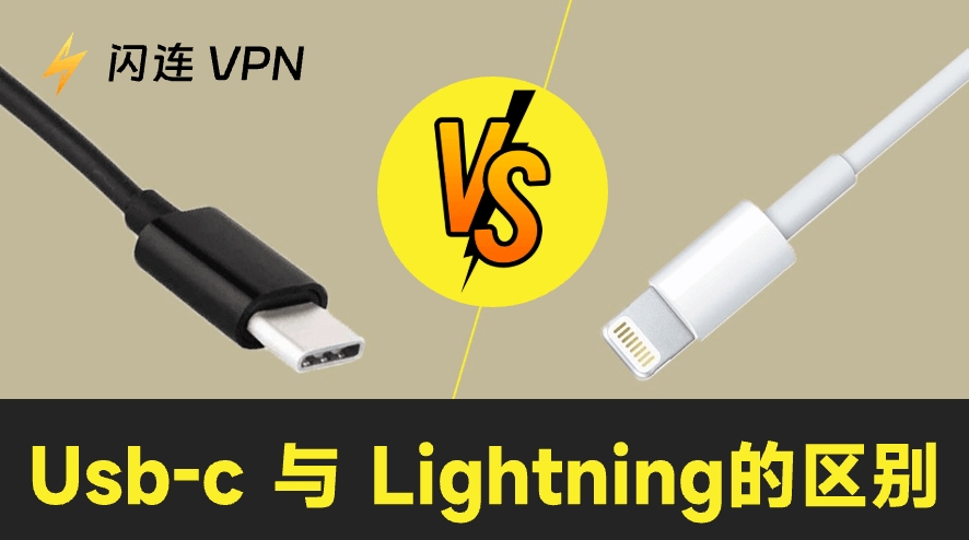 快连VPN 为什么节点列表只显示三个？