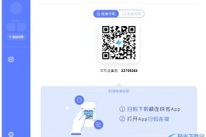 快连VPN 为什么自动断开还不提示？