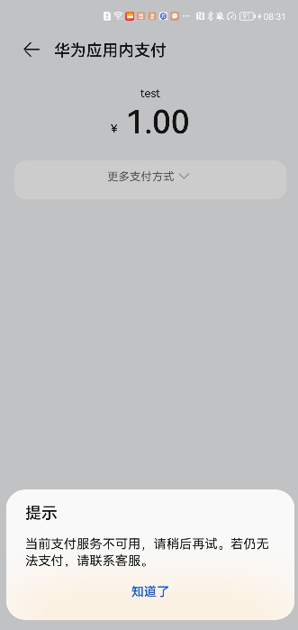 快连VPN 在移动热点下无法连接怎么办？