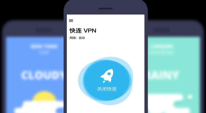 快连VPN 为什么提示“解密失败”?