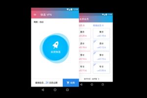 快连VPN 如何提高路由器模式的稳定性？