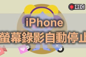 快连VPN 为什么国外节点一直转圈？