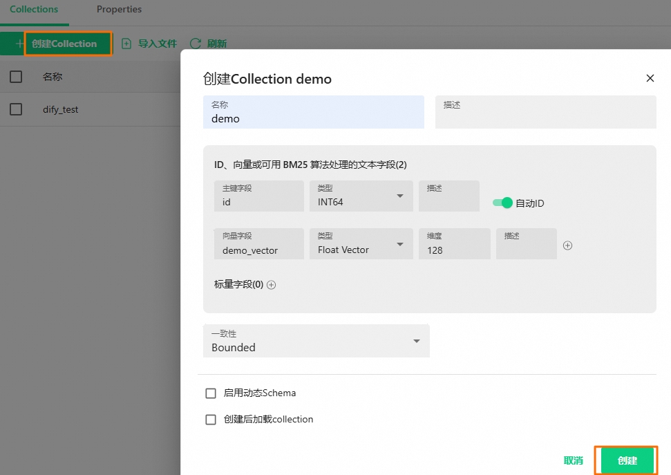 快连VPN 如何彻底卸载?