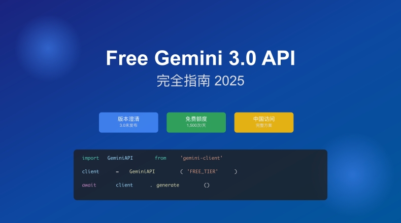 快连VPN 如何在安卓电视使用？