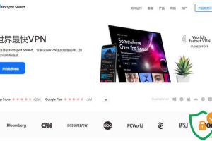 快连VPN 如何修复证书？