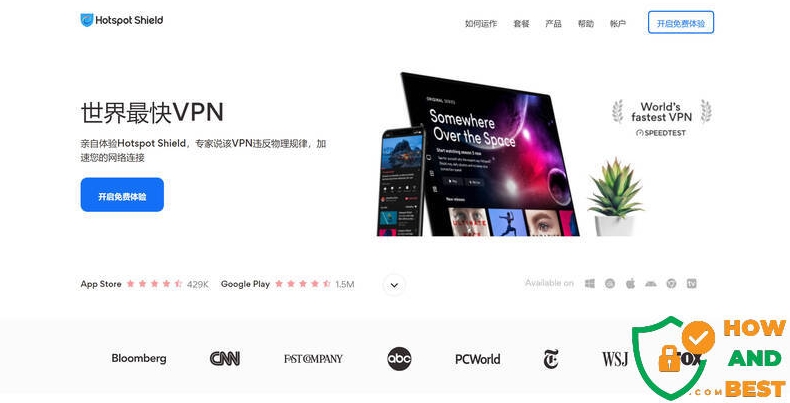 快连VPN 如何修复证书？