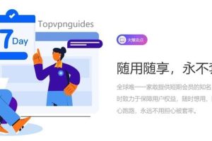 快连VPN 手机连接成功但电脑不行怎么办？
