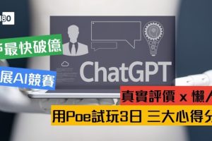 快连VPN 为什么每次启动都提示更新？