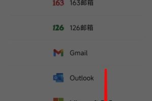 快连VPN 如何解除地区限制错误？