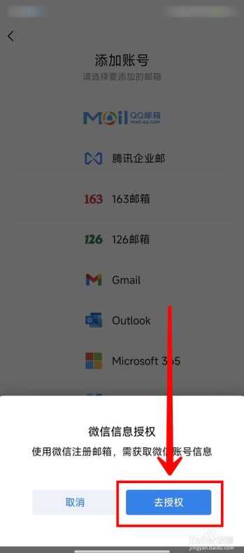 快连VPN 如何解除地区限制错误？