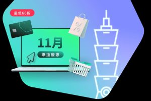 快连VPN 为什么显示账号已被盗用？