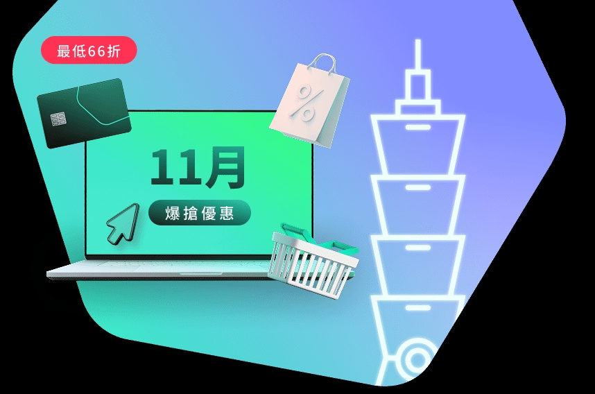 快连VPN 为什么显示账号已被盗用？