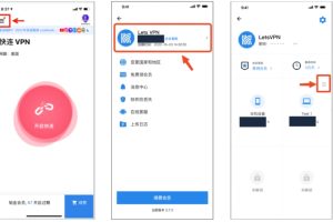快连VPN 如何找回绑定邮箱?