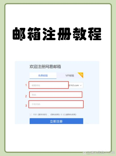 快连VPN 如何报告节点故障？