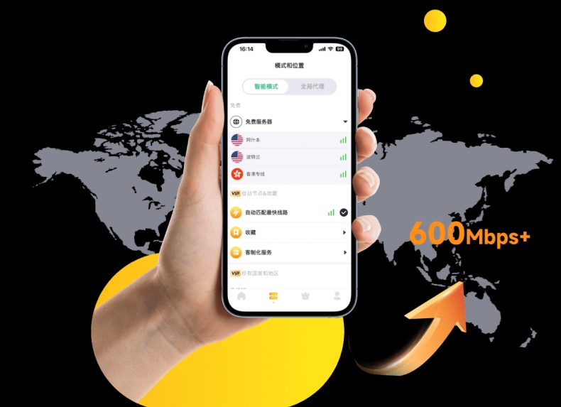 快连VPN 为什么设备 ID 变化导致掉线?