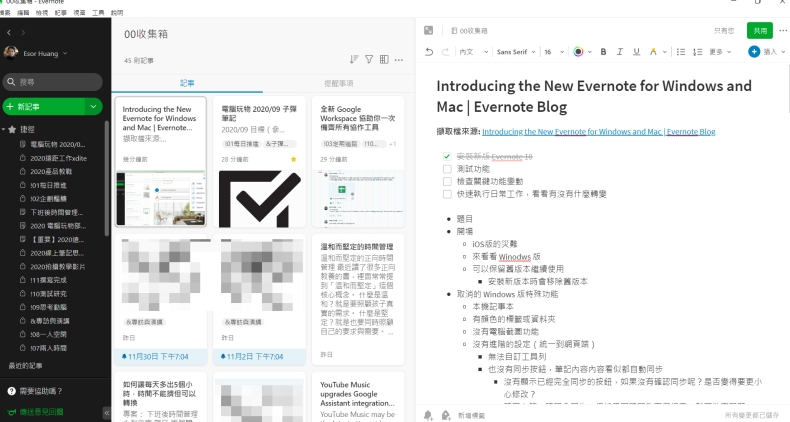 快连VPN 使用过程中导致 WiFi 变卡怎么办?