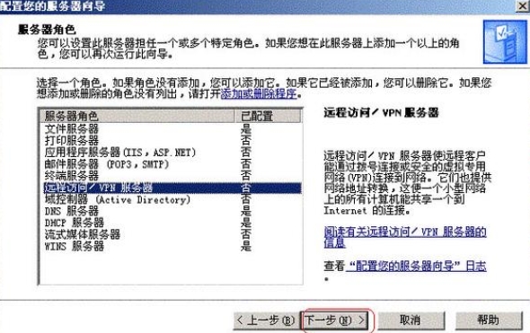 快连VPN 如何检查服务器状态？