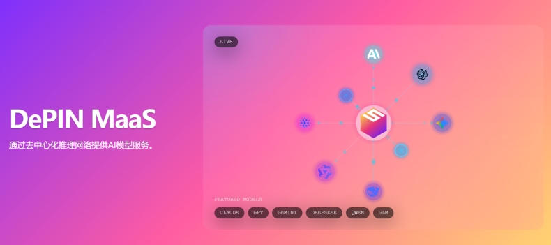 快连VPN 如何切换应用语言？