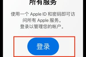快连VPN 出现“握手失败”如何修复？