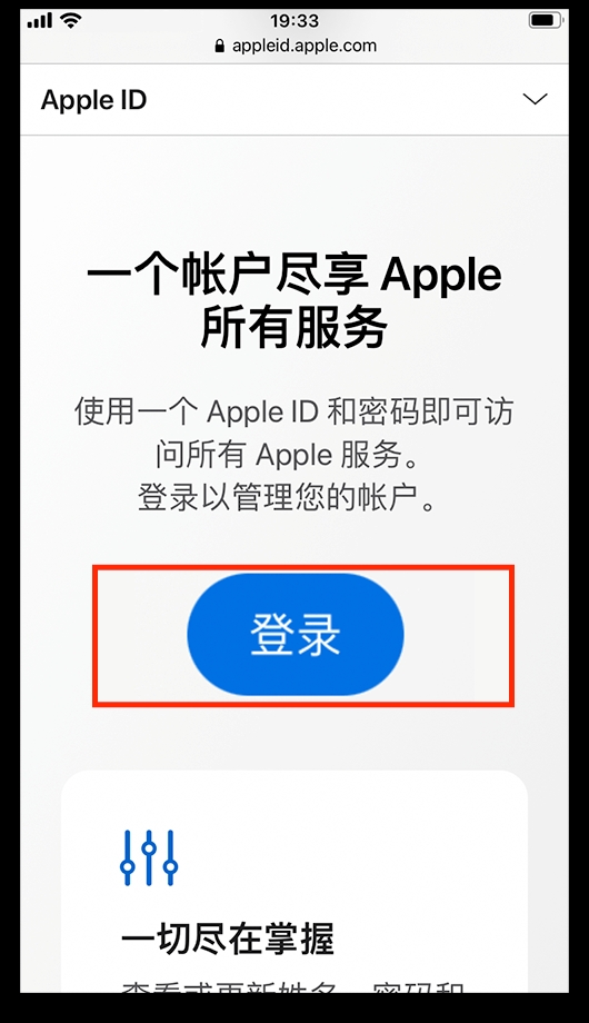 快连VPN 出现“握手失败”如何修复？