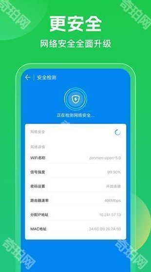 快连VPN 在 Win11 遇到兼容问题怎么办？