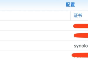 快连VPN 为什么提示“认证失败”？