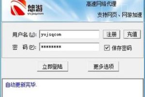 快连VPN 为什么中国移动最难连?