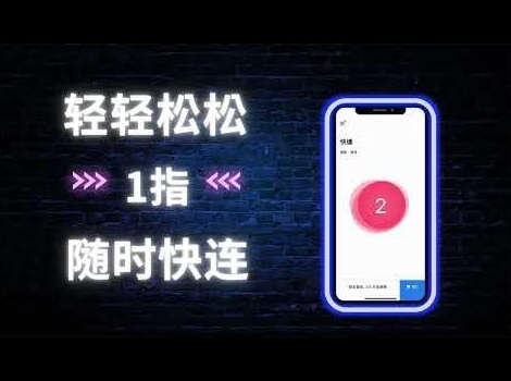 快连VPN 如何解决“无权限访问节点”？