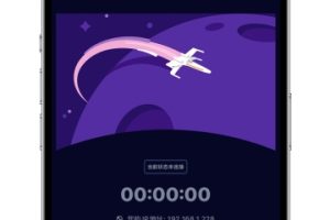 快连VPN 账号被锁定，如何解锁？