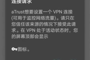 快连VPN 如何减少设备占用内存？