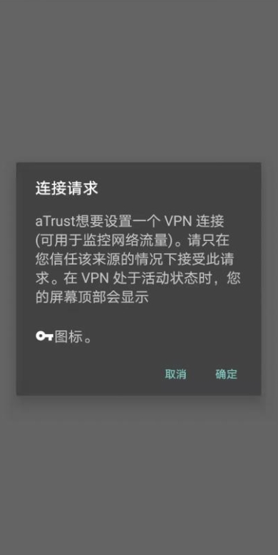 快连VPN 如何减少设备占用内存？