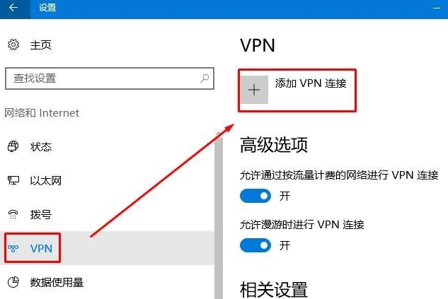 快连VPN 如何加速视频会议应用?