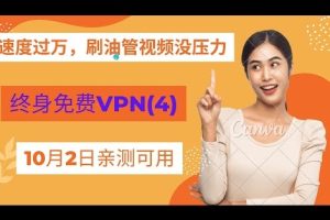 快连VPN 为什么路由器模式不稳定?