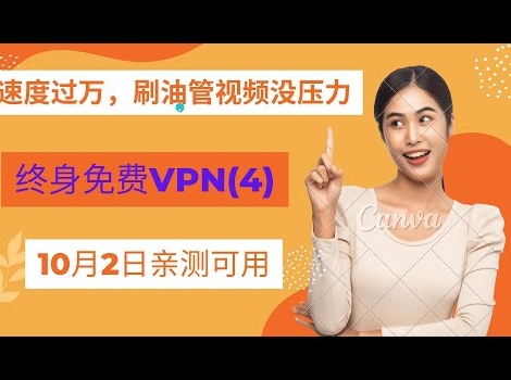 快连VPN 为什么路由器模式不稳定?