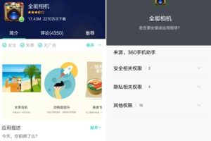 快连VPN 如何保证隐私数据不泄露?