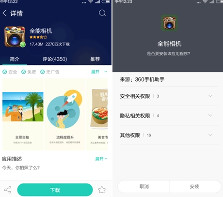 快连VPN 如何保证隐私数据不泄露?