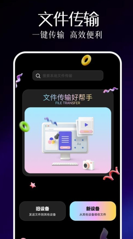 极简设计:快连VPN如何做到一键连接不繁琐?