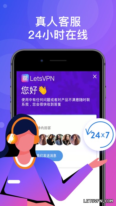 快连VPN下载后无法连接怎么办？