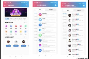 快连VPN官网注册账号完整流程