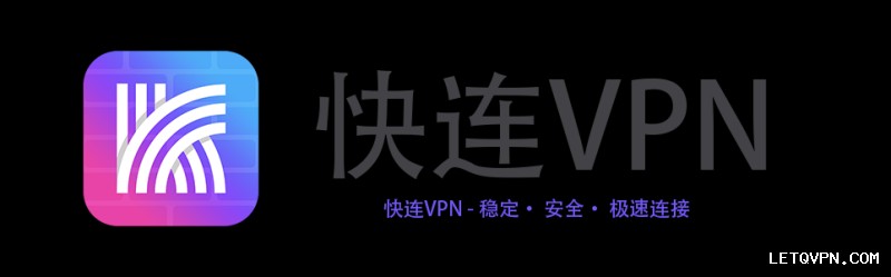 快连VPN官网如何切换服务器线路？ 段落插图 2