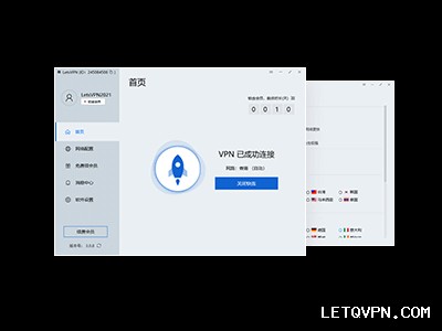 快连VPN官网账号如何找回密码？ 段落插图 1