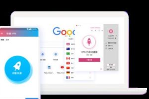 快连VPN官网如何保证用户隐私安全？
